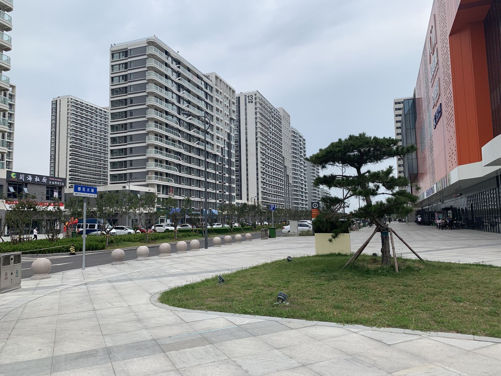 青岛蓝掌柜公寓