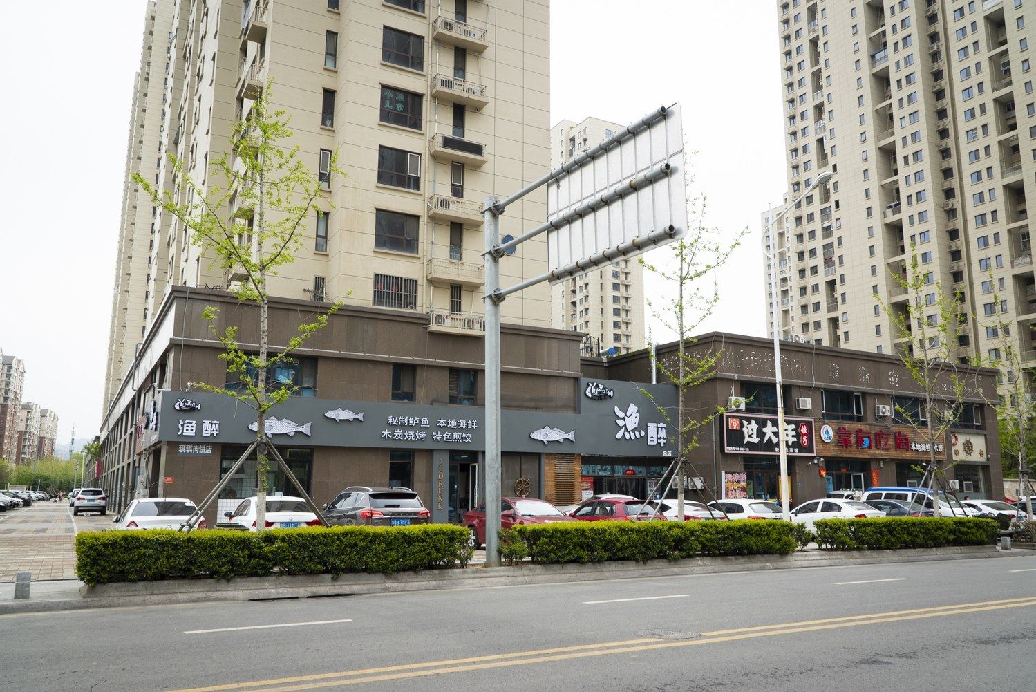 青岛遇见&青岛民宿(2号店)