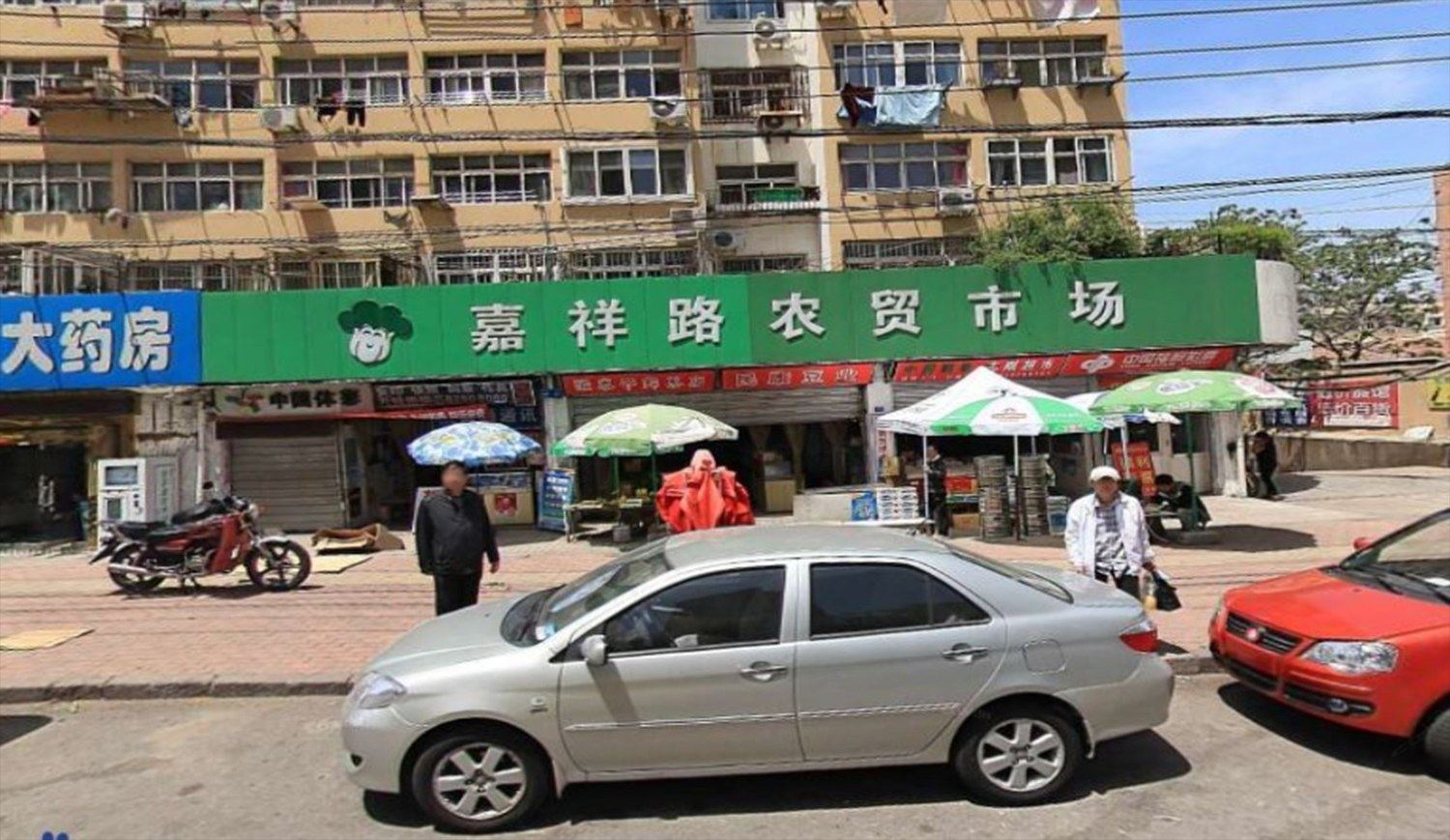 其他