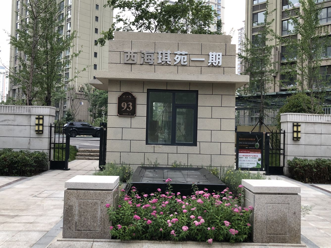 青岛浅沫公寓(4号店)