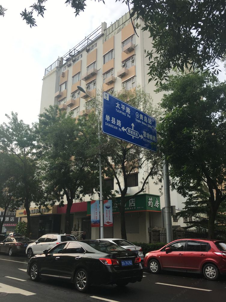 其他