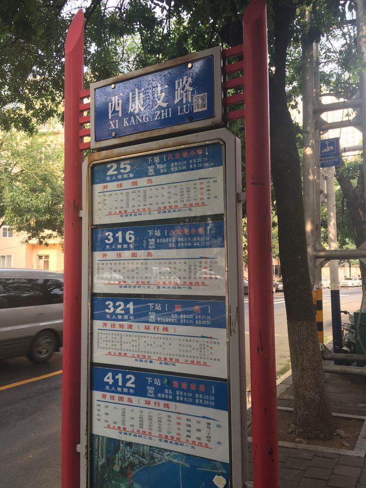 其他