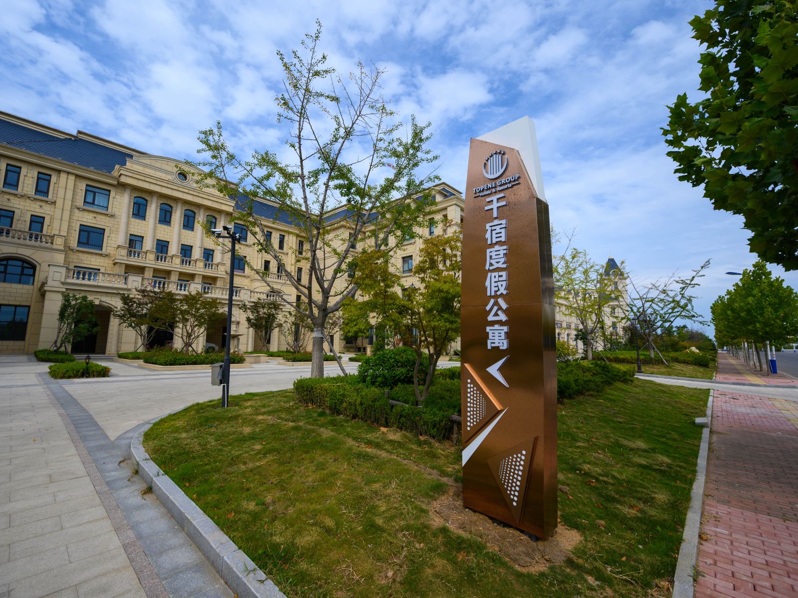 千宿度假公寓(青岛国际博览中心2店)