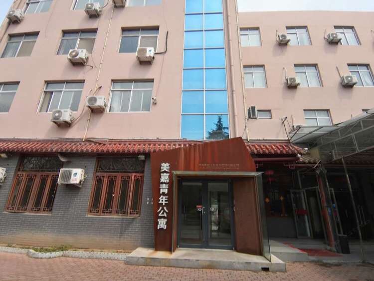 青岛美嘉青年公寓
