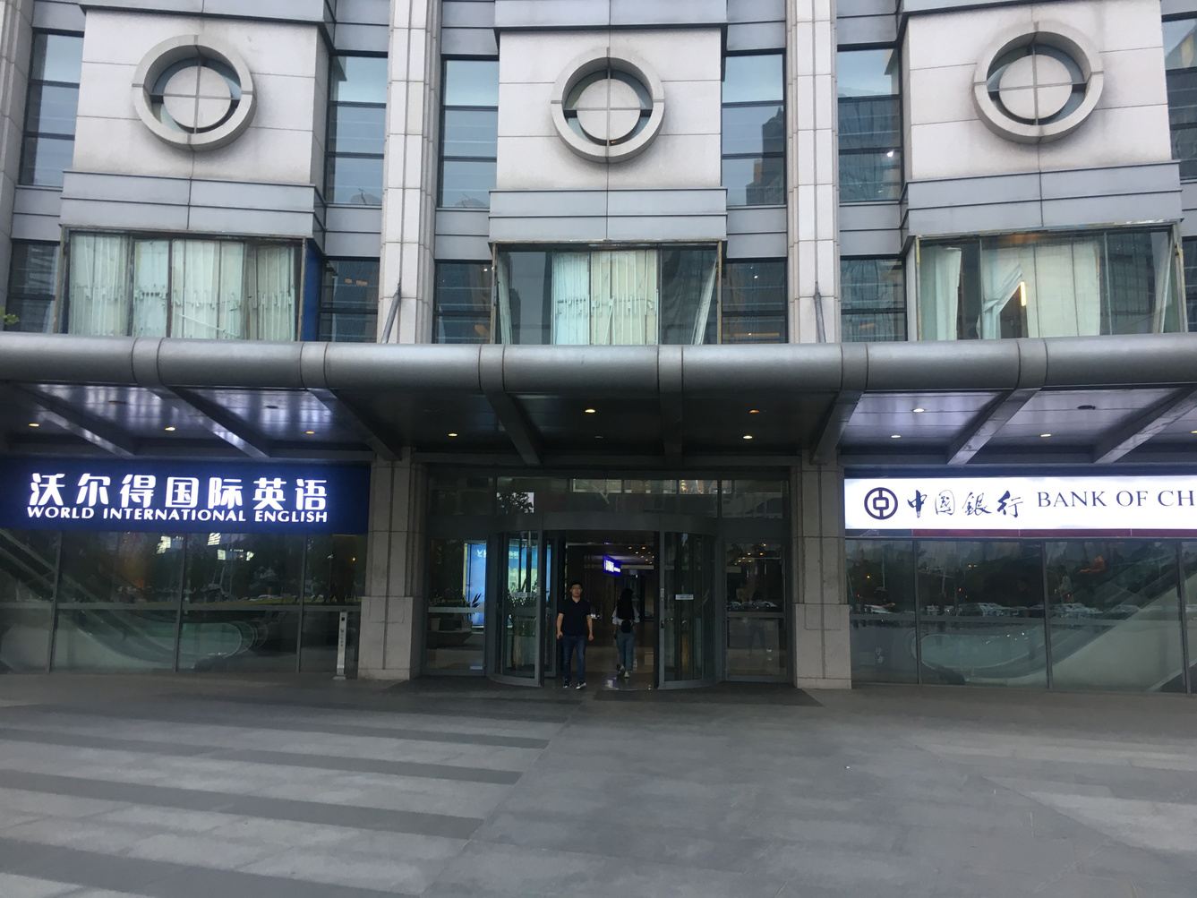 其他