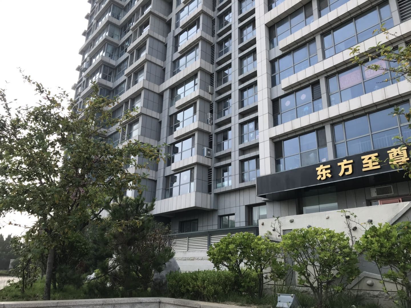 青岛至尊公寓