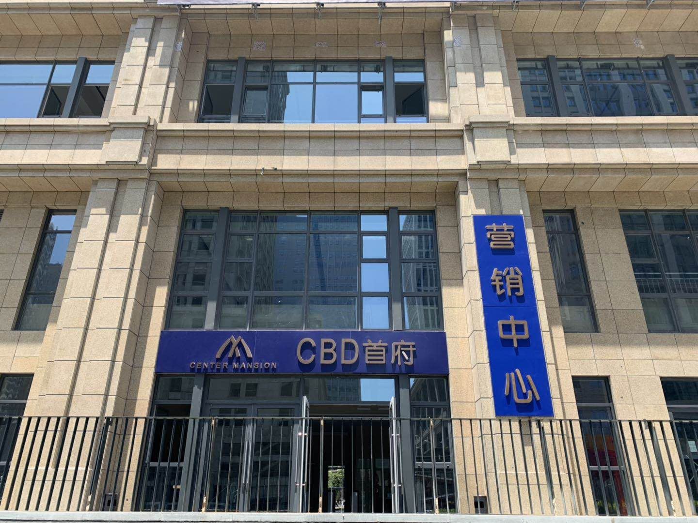 青岛温小姐轻奢公寓