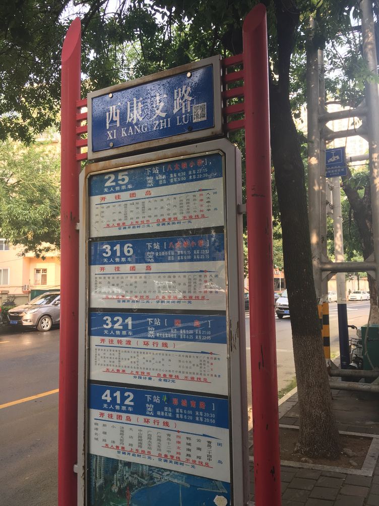 其他