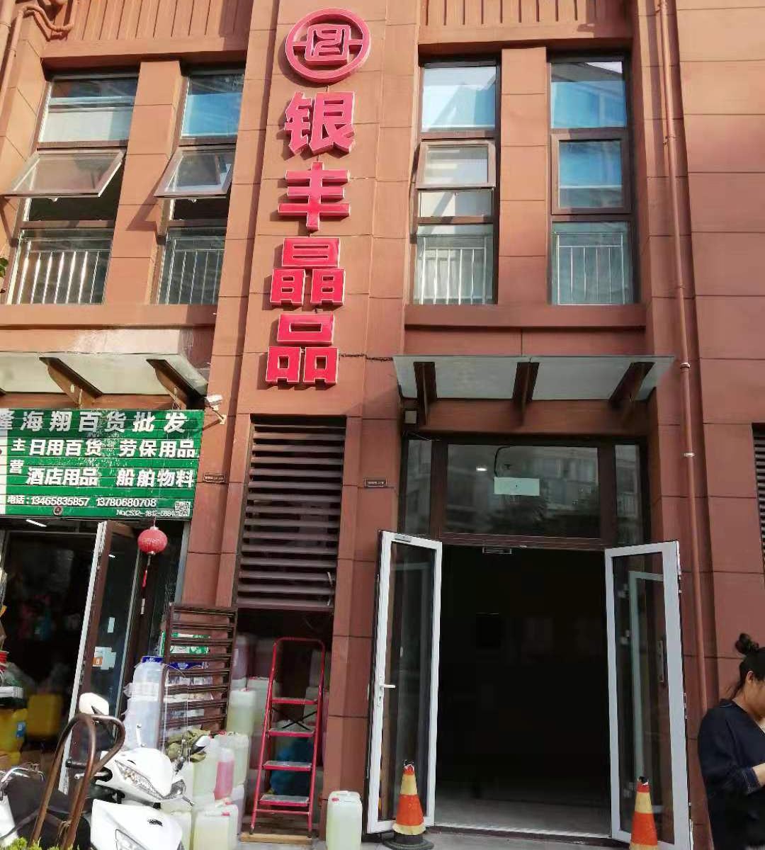青岛佩奇公寓