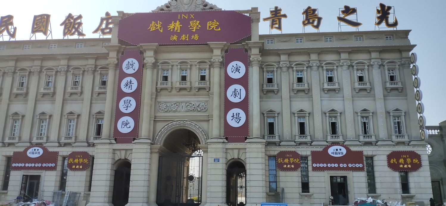 其他