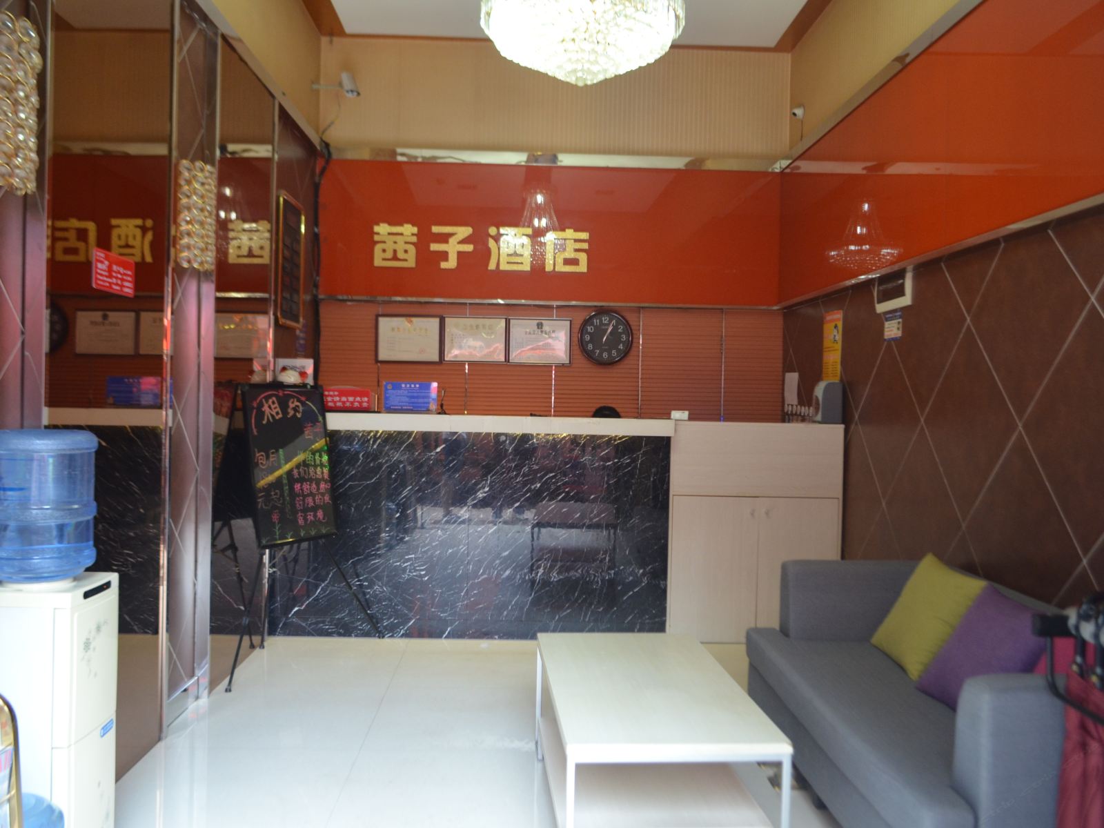 公共区域