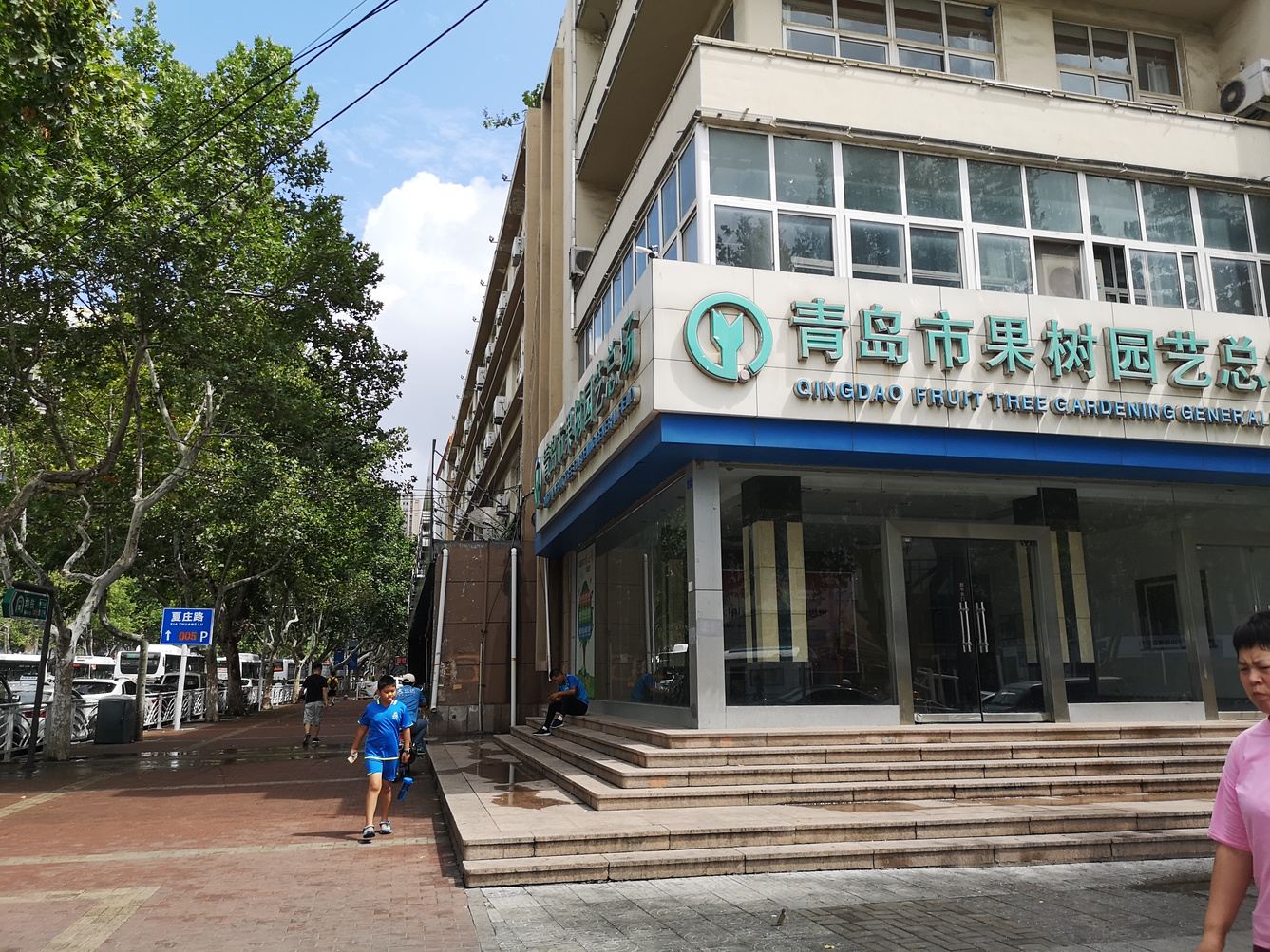 其他