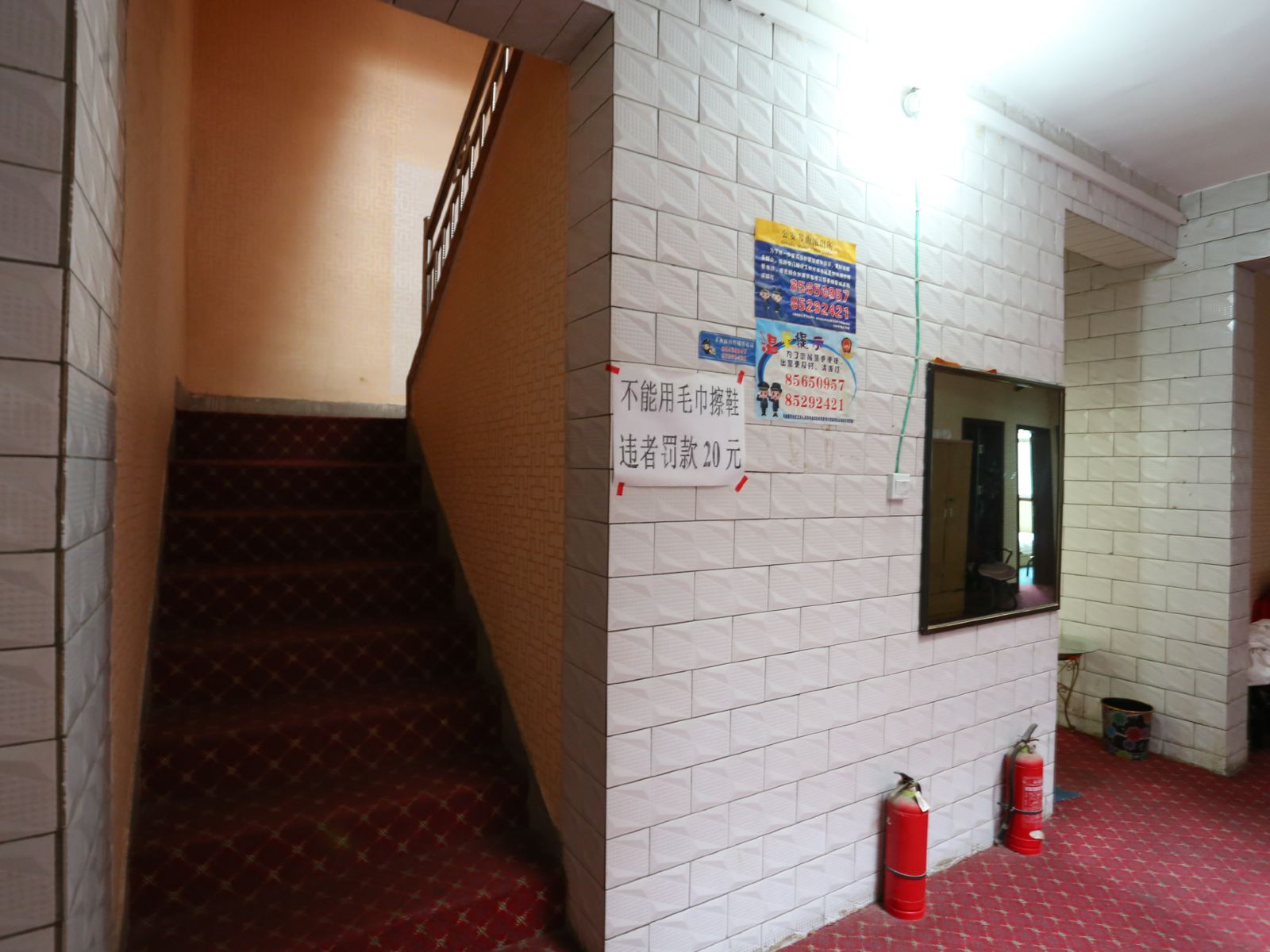 公共区域