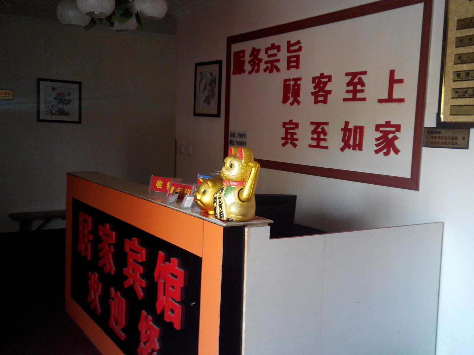 其他