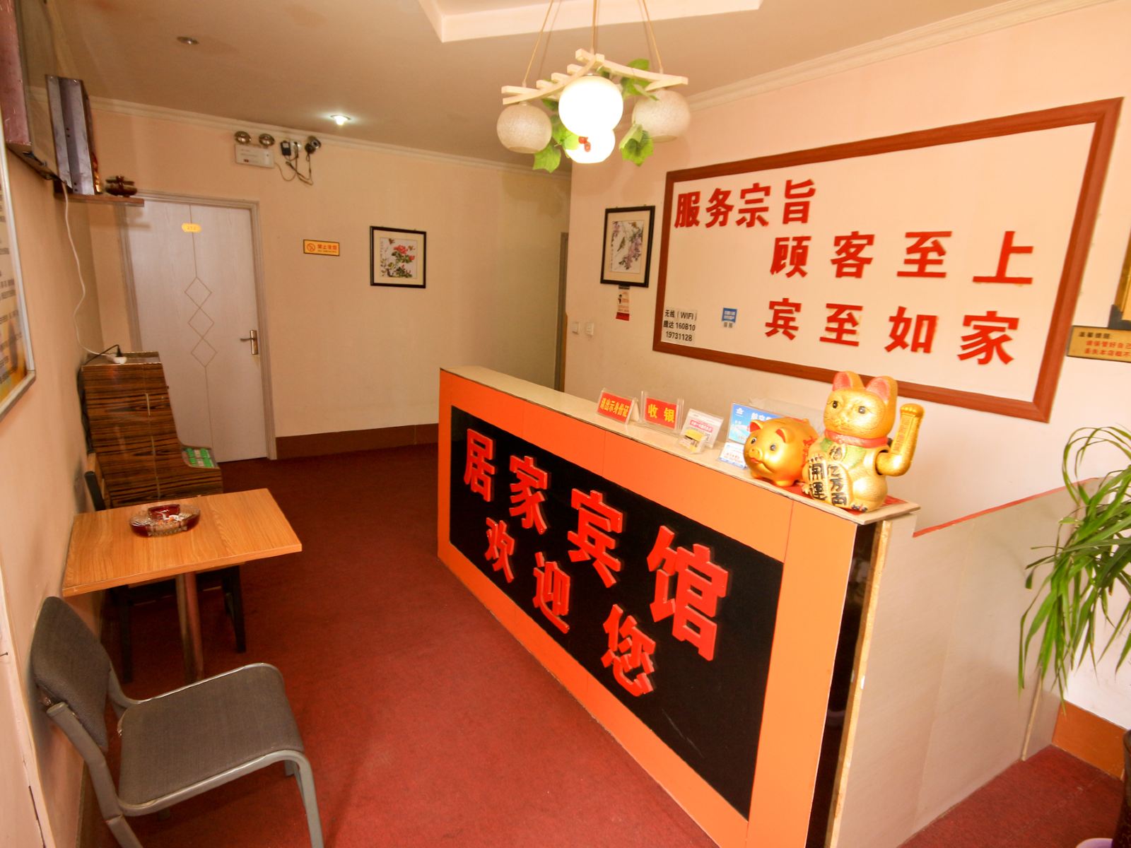 公共区域
