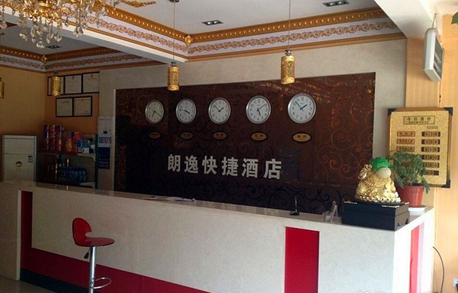公共区域