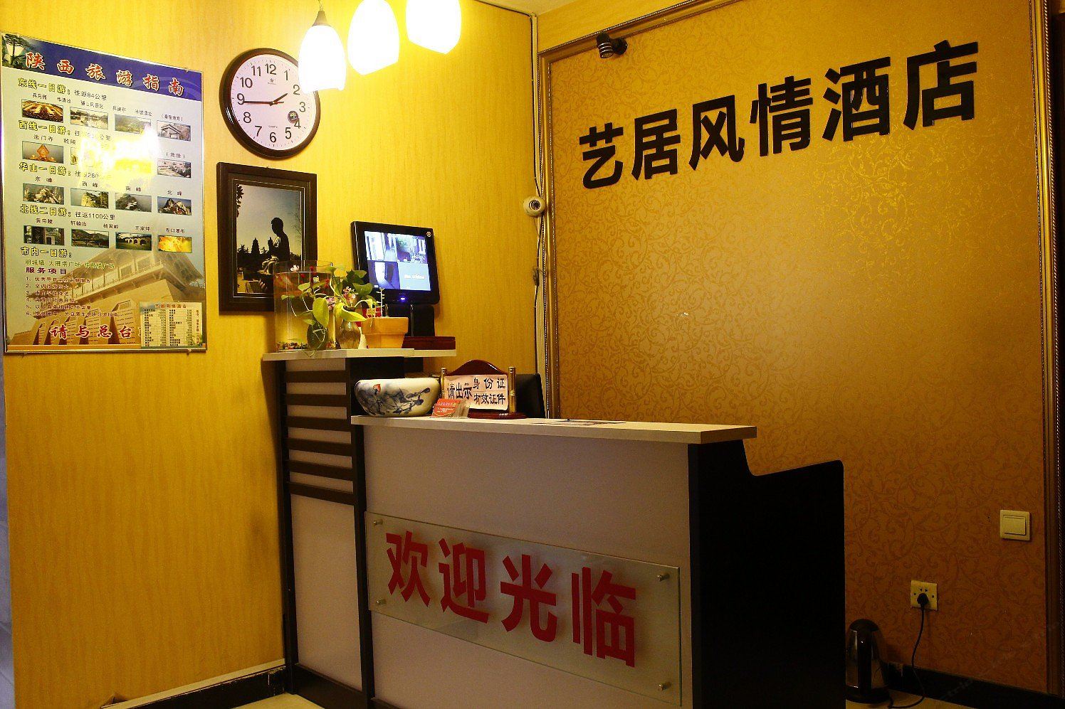 公共区域