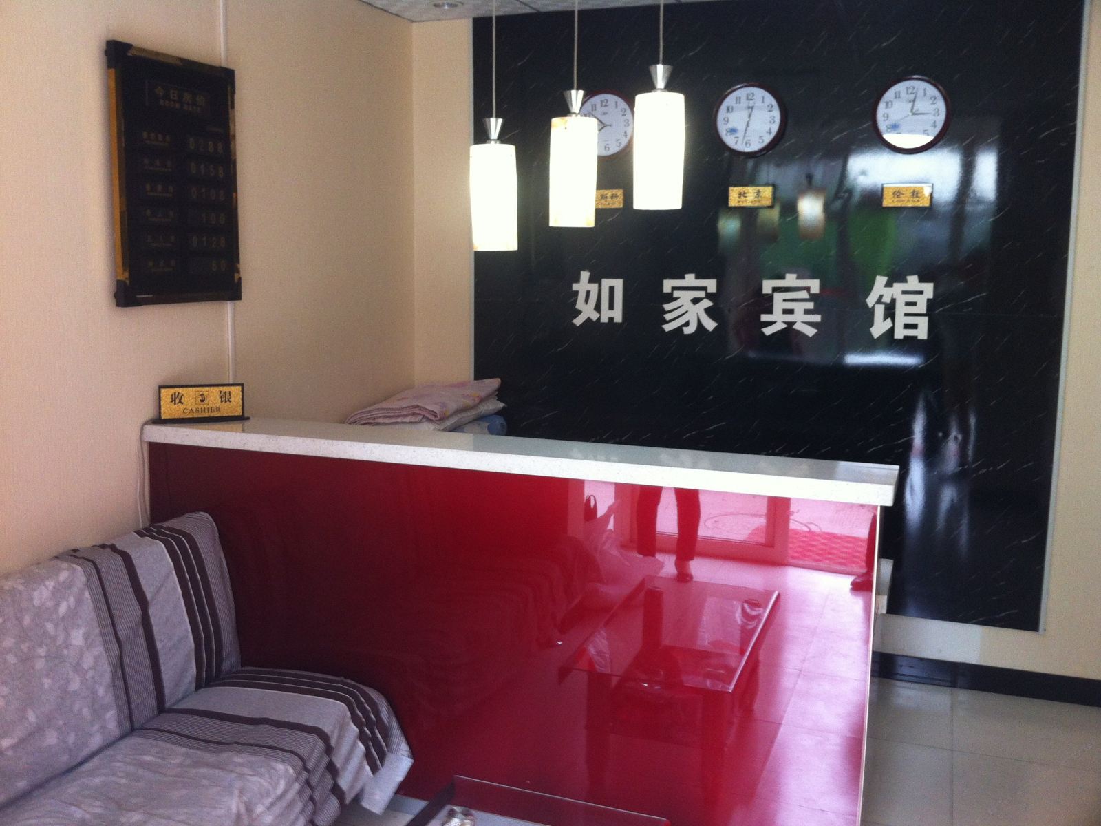 公共区域