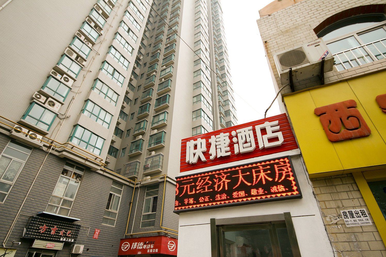 外观