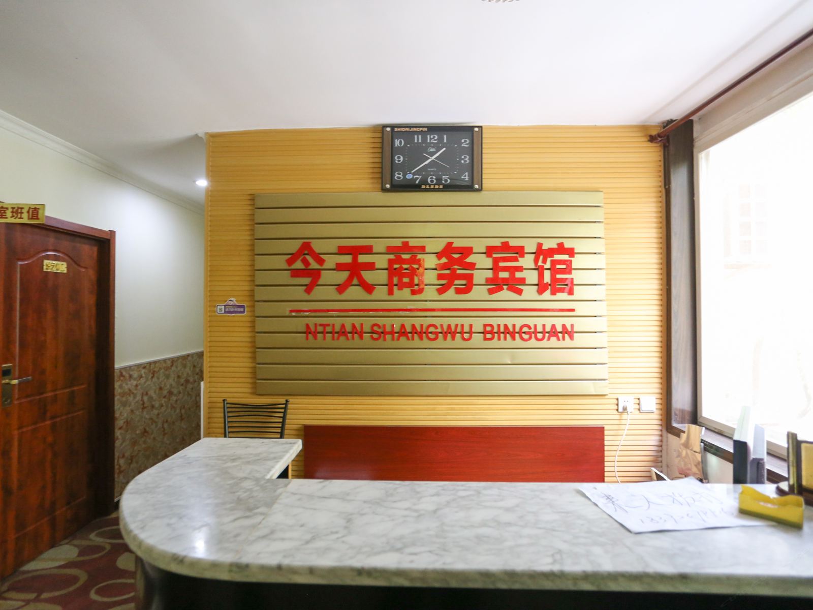 公共区域