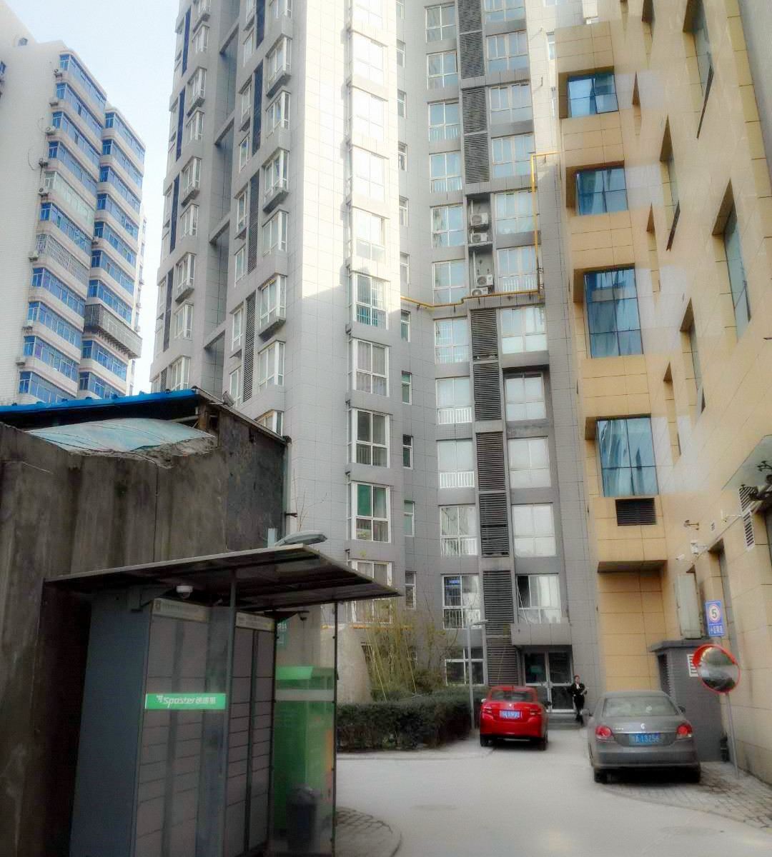 西安茗香主题公寓
