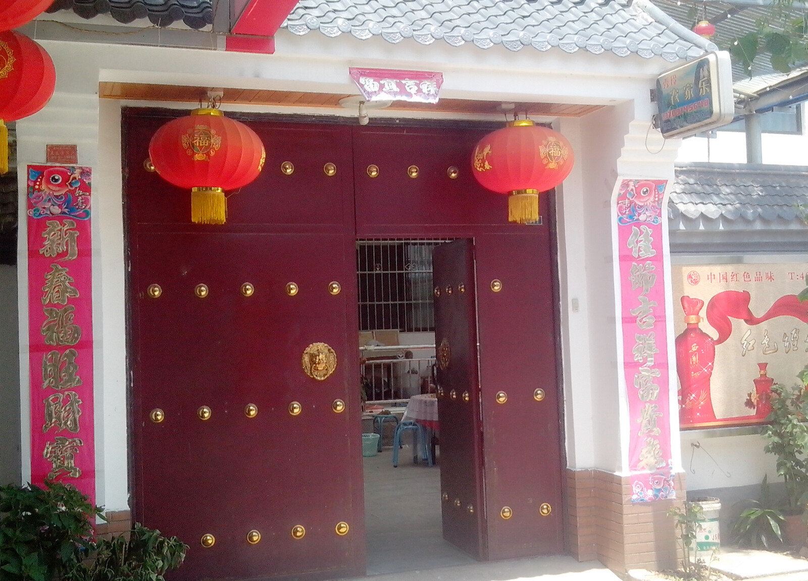 外观