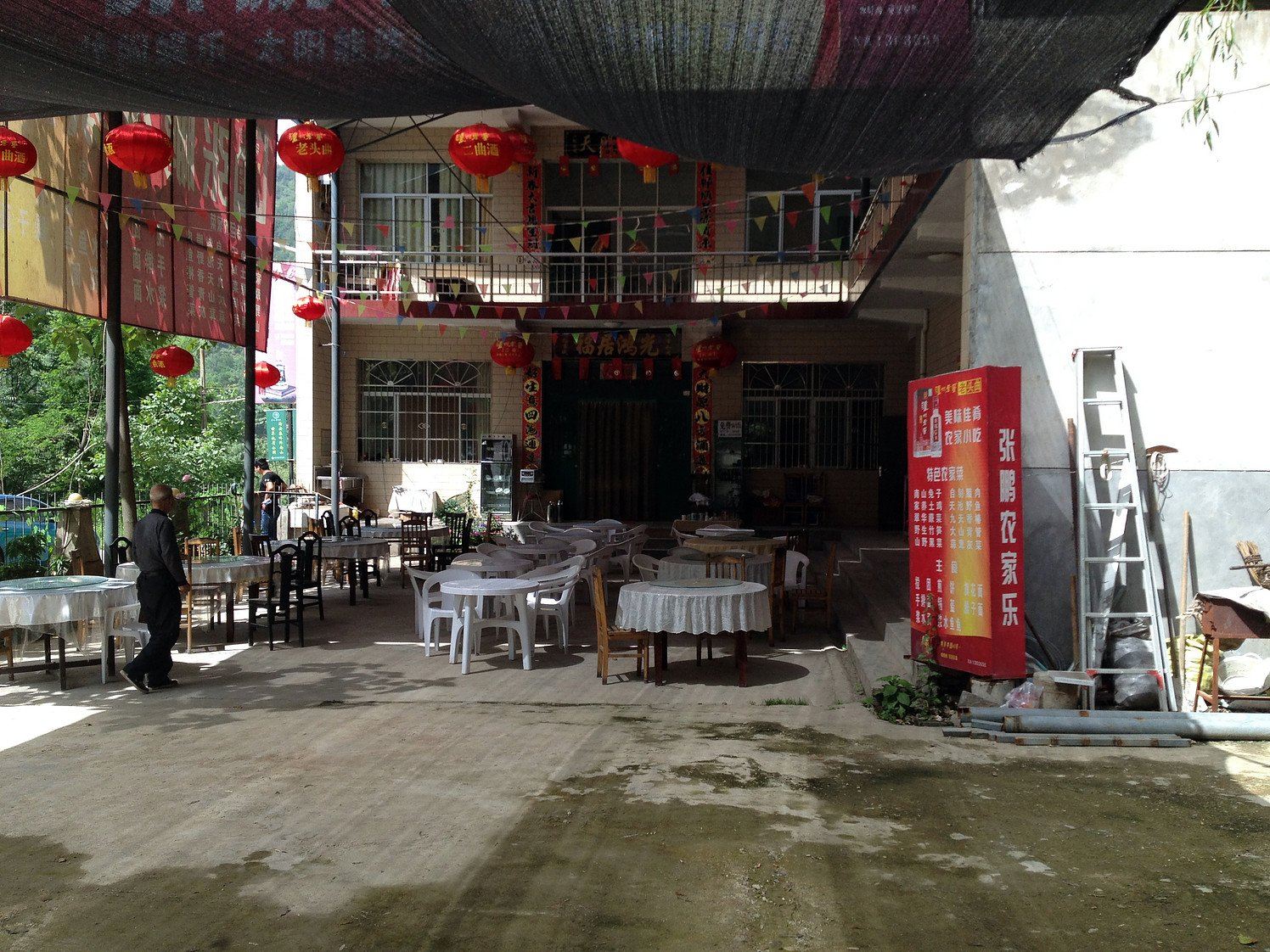 公共区域