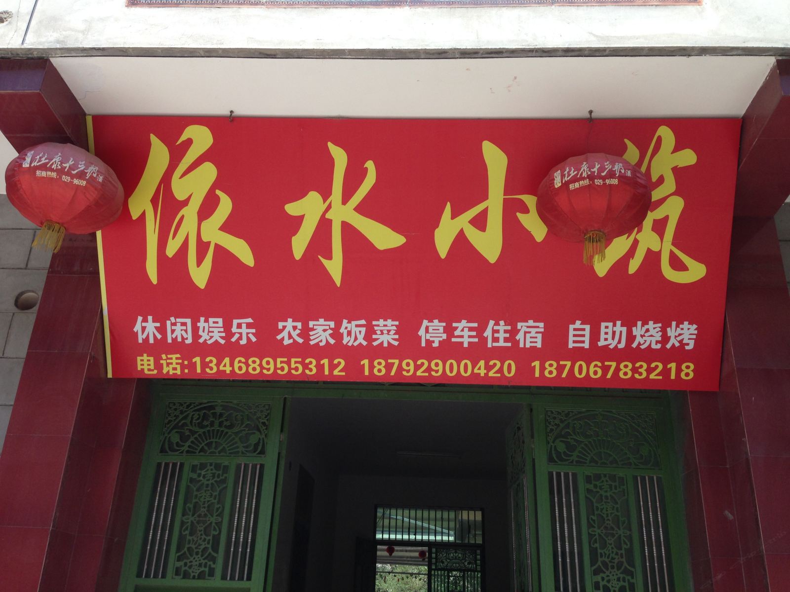 其他