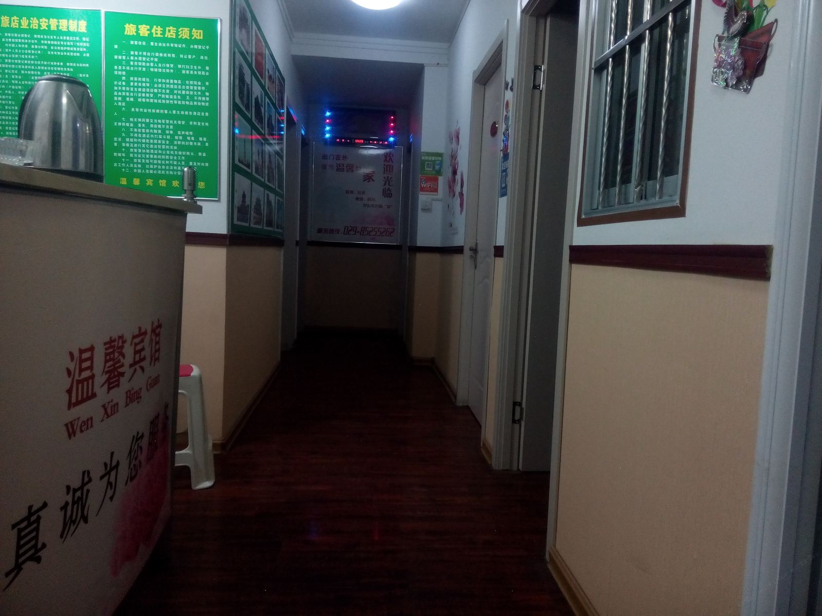 公共区域
