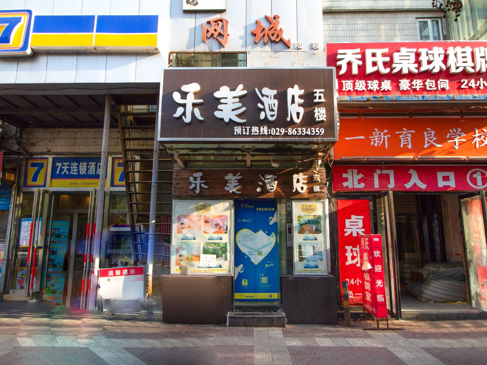 外观