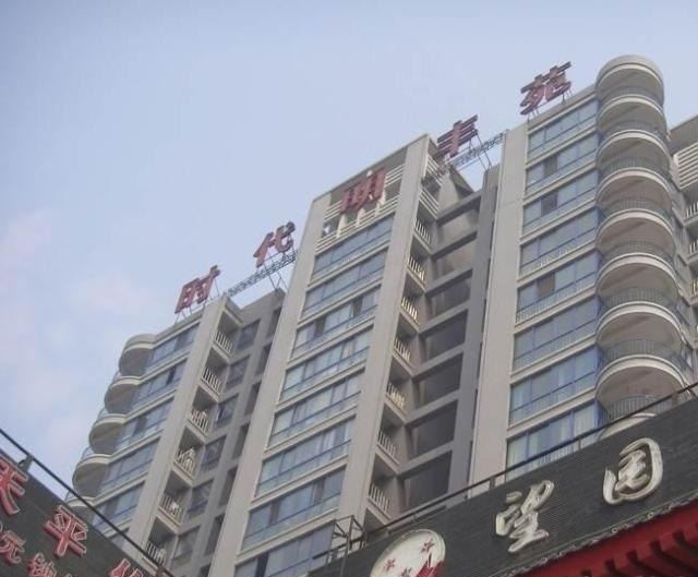 西安唐卡家庭旅馆