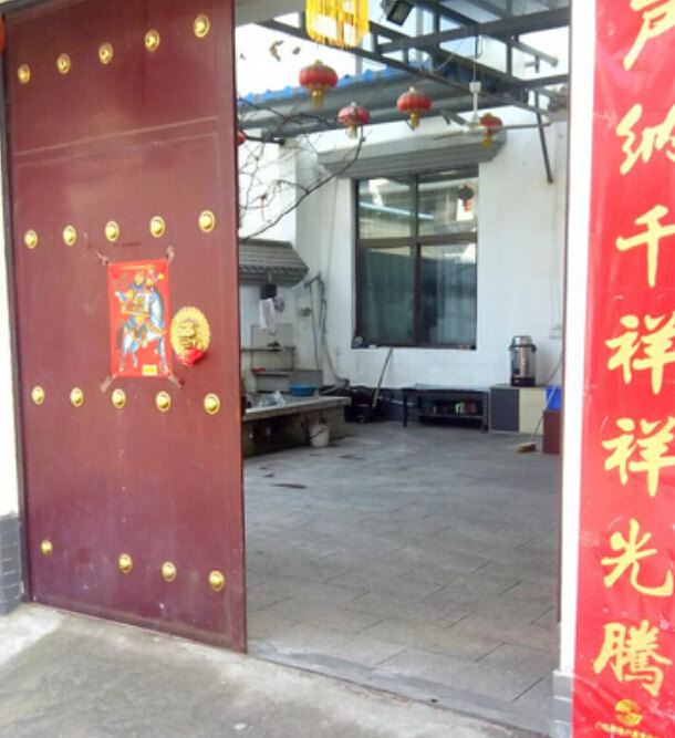 西安户县春玲农家乐