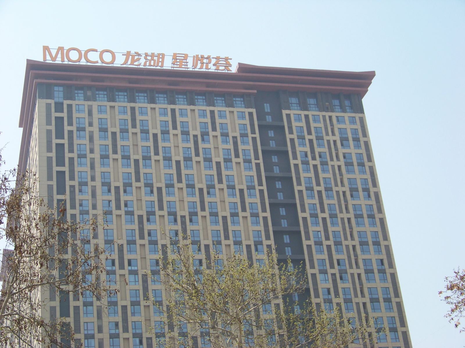 舒特公寓(西安红庙坡店)