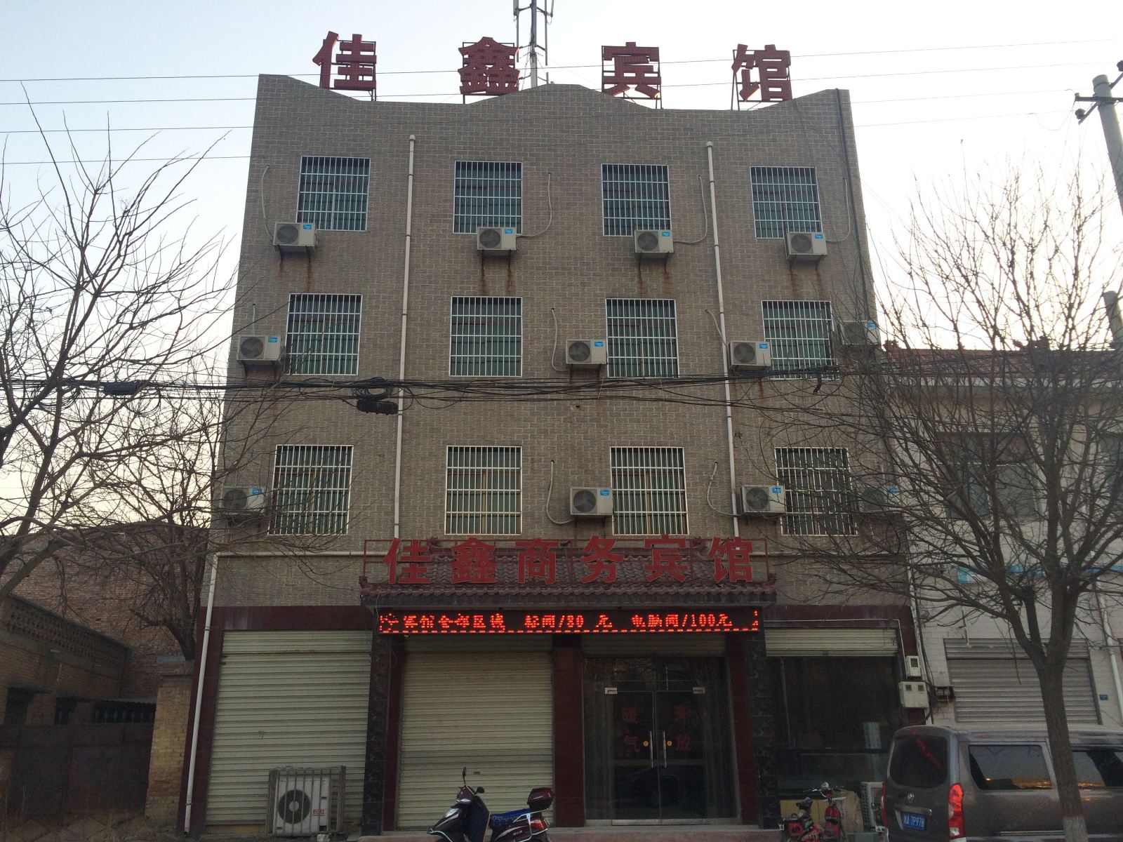 外观