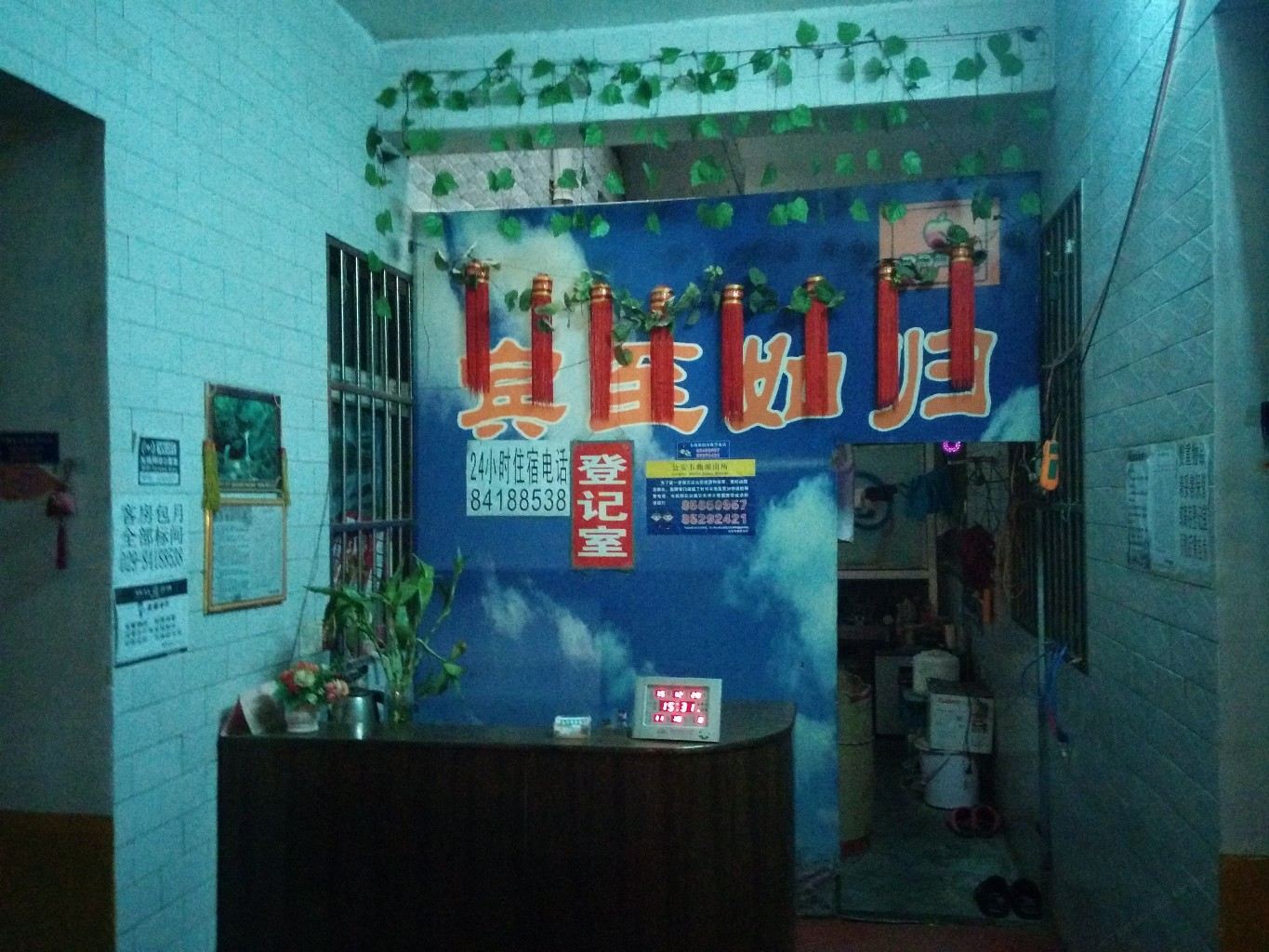 公共区域