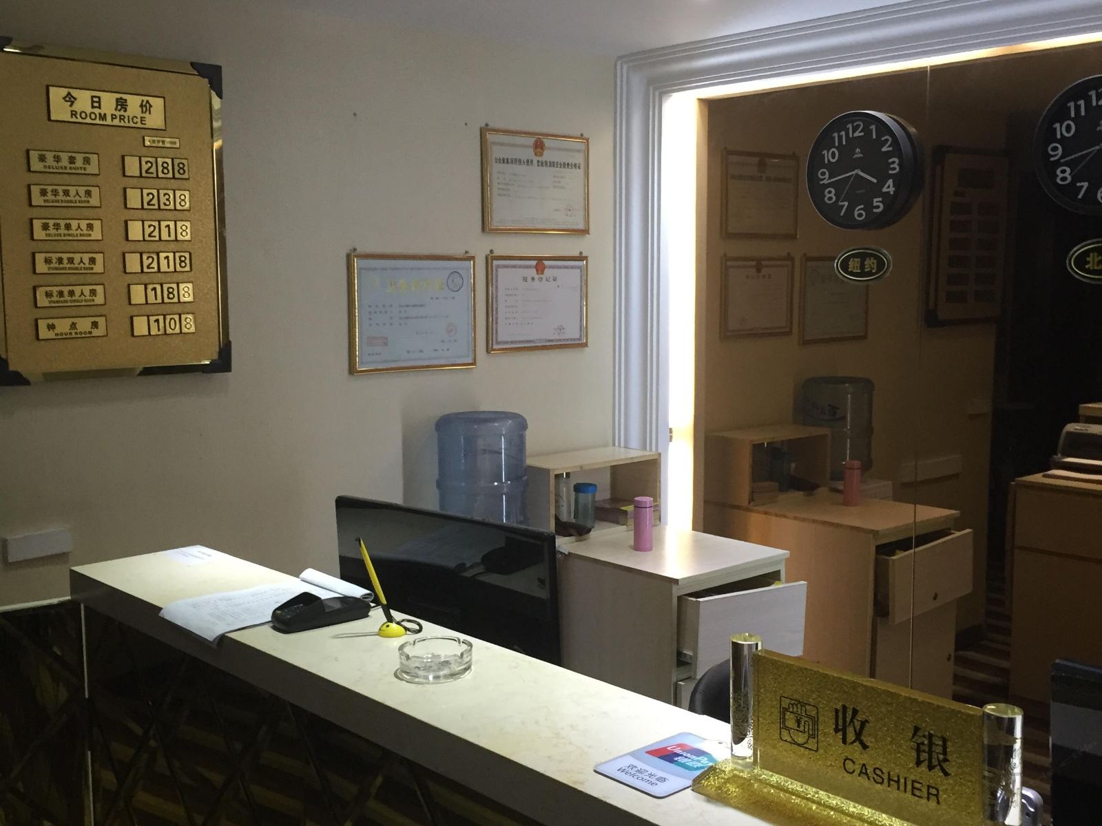 公共区域