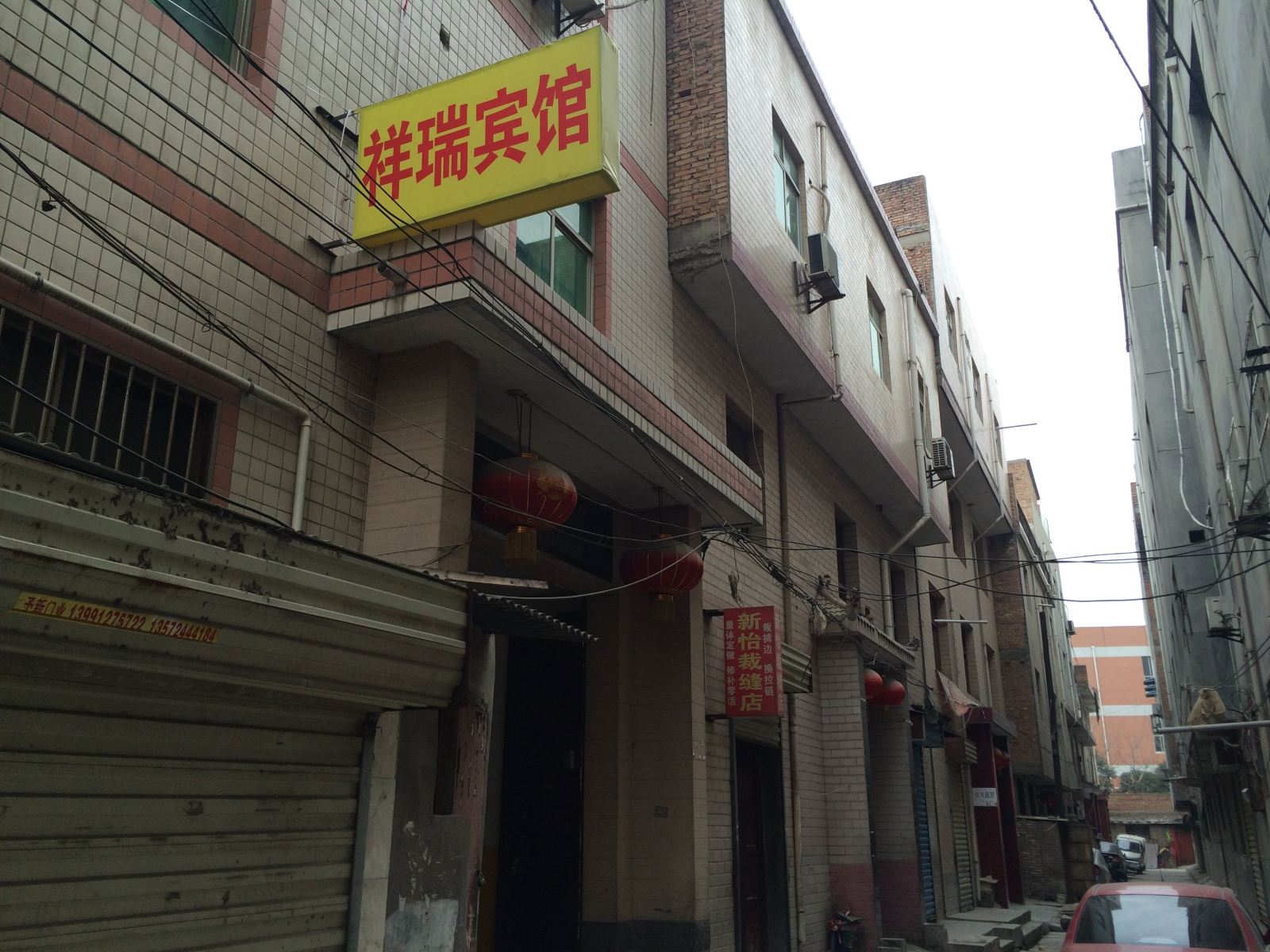 外观