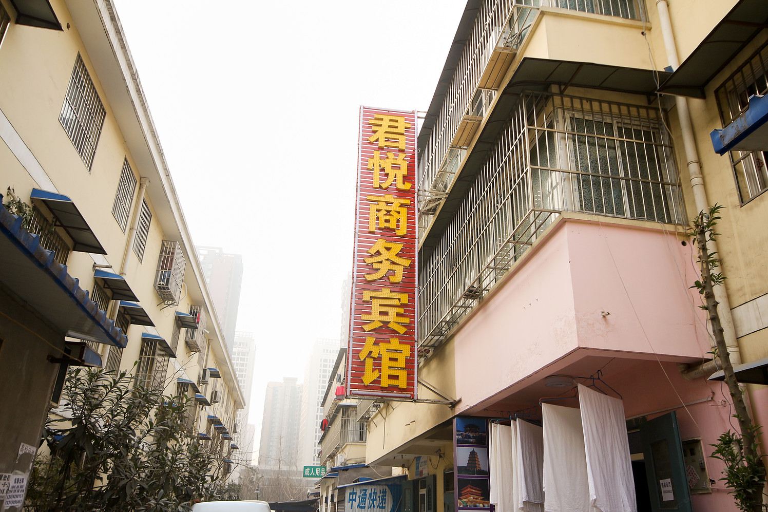 君悦商务宾馆(西安西辛庄店)