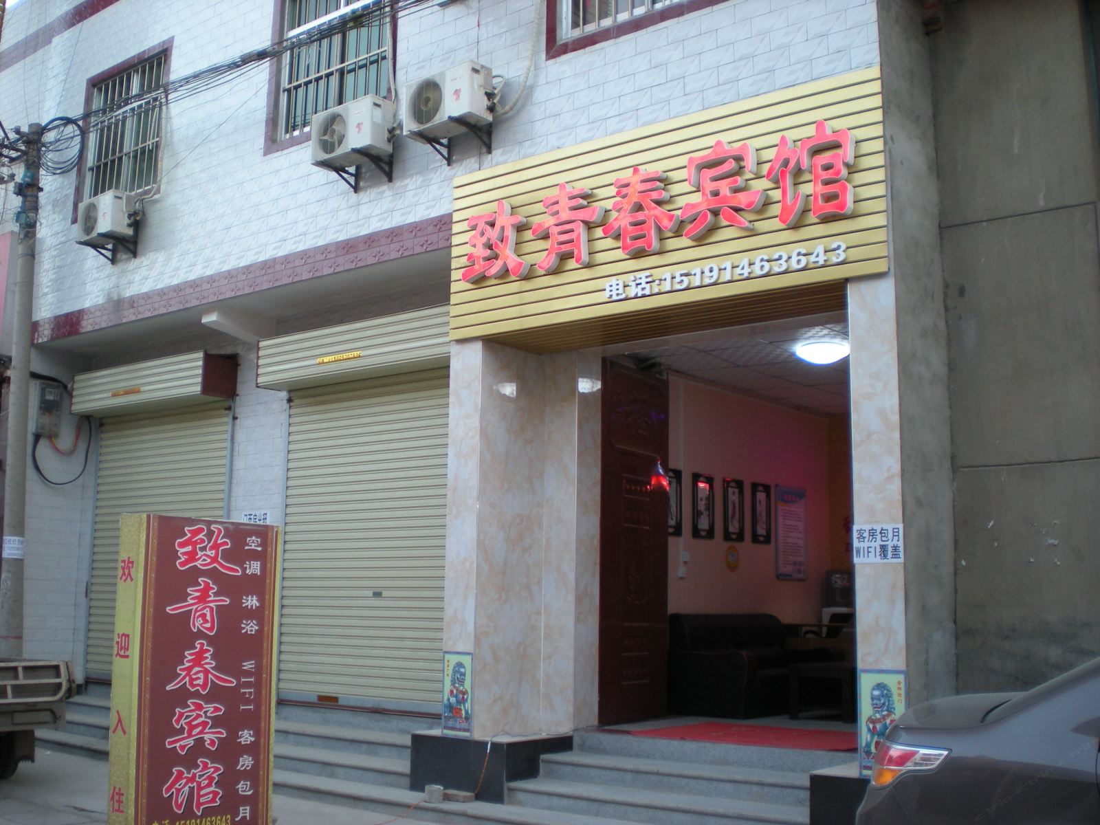 外观