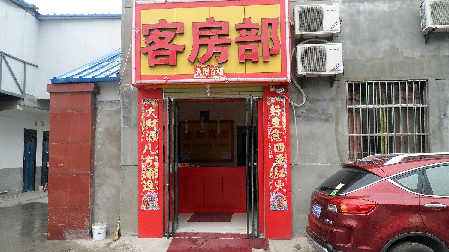 外观
