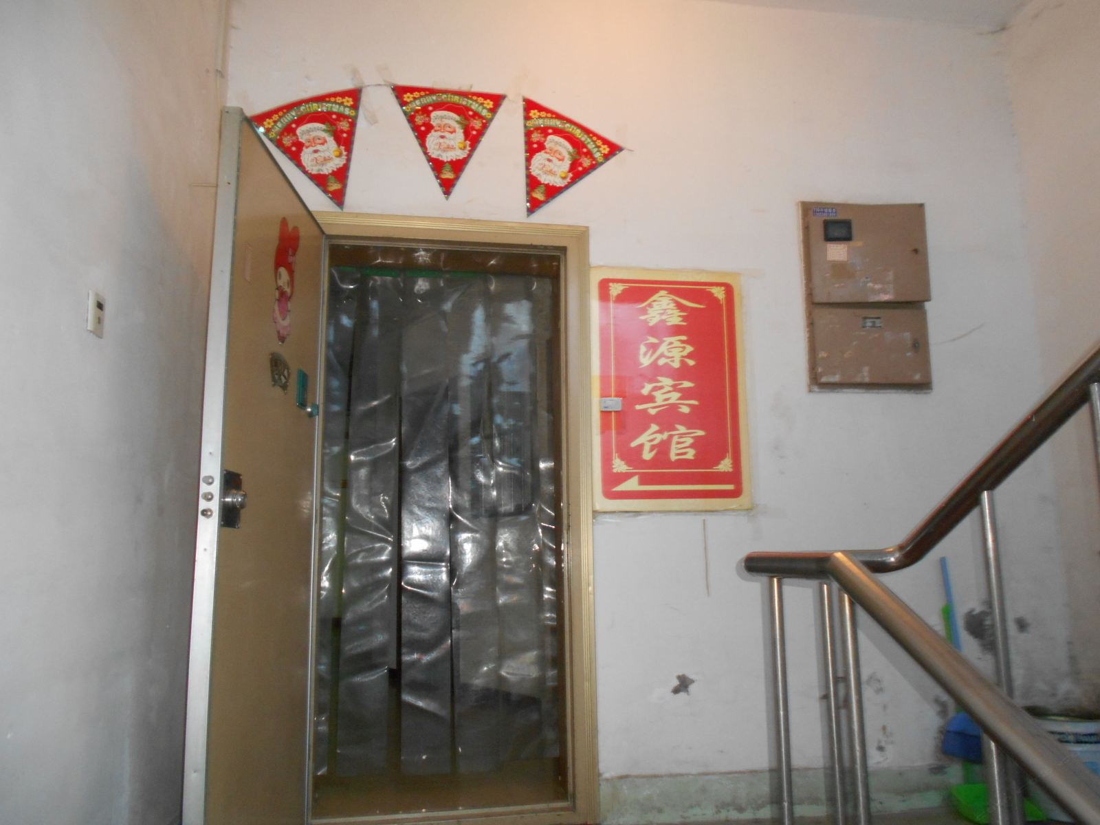 公共区域