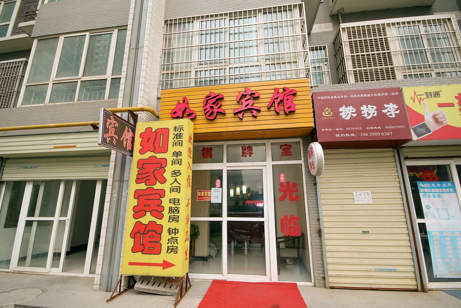 外观