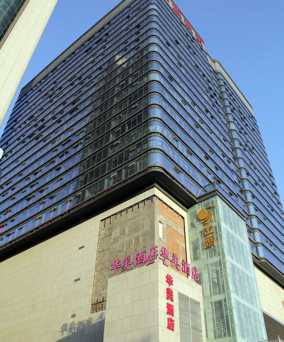 西安嘉廷酒店