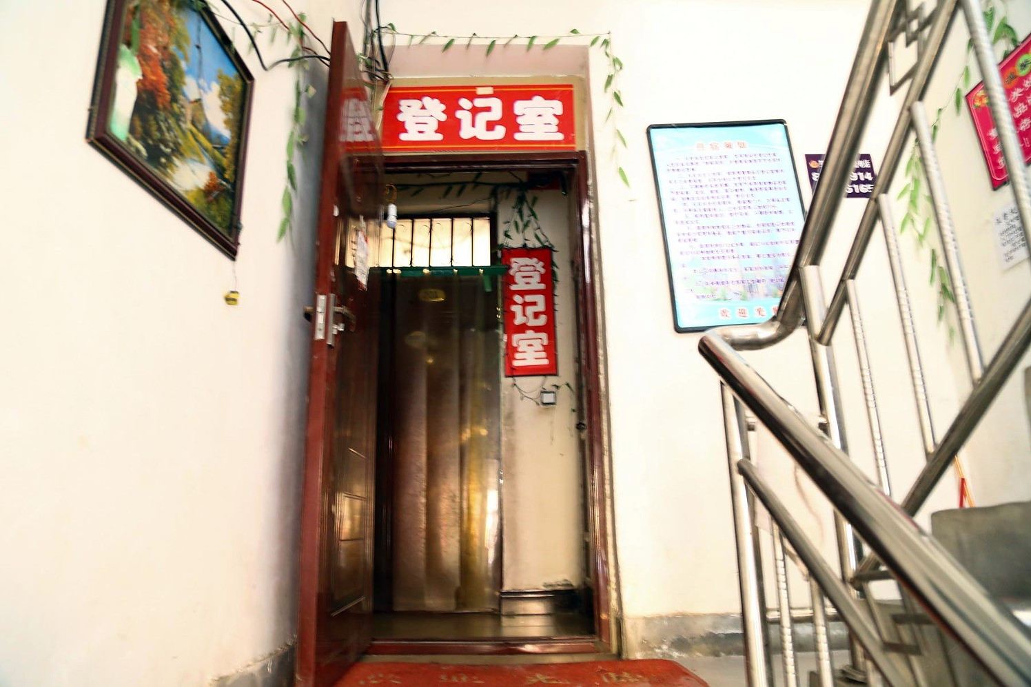 公共区域