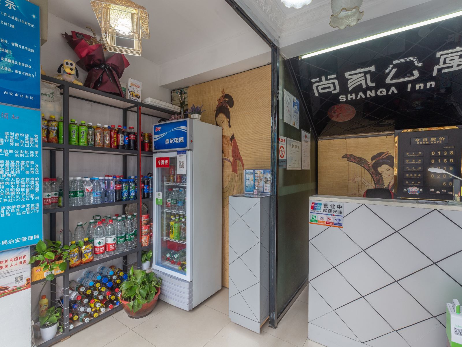 公共区域
