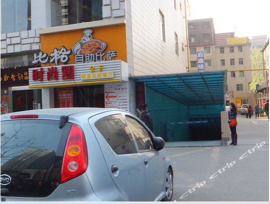 西安筑梦旅馆
