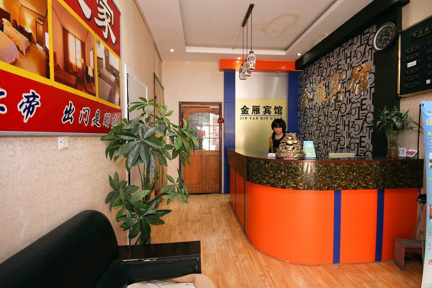 公共区域