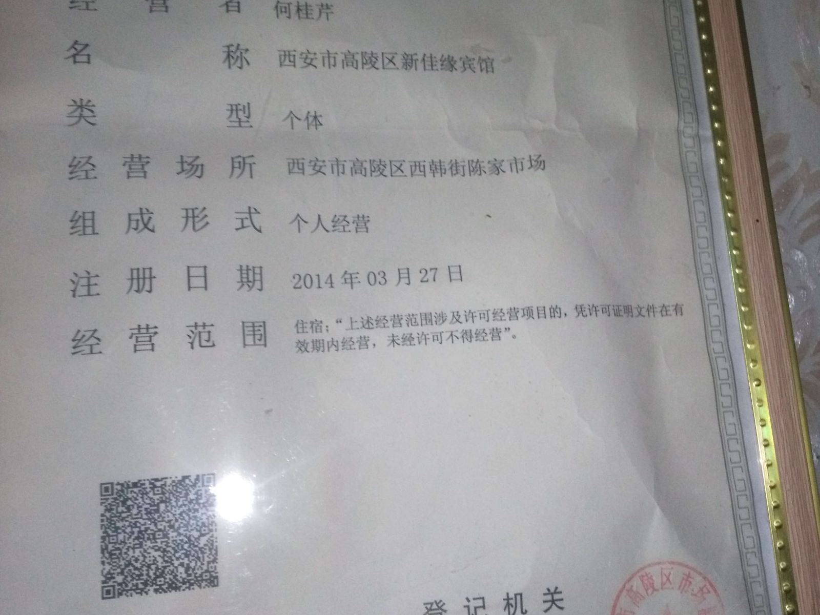 其他