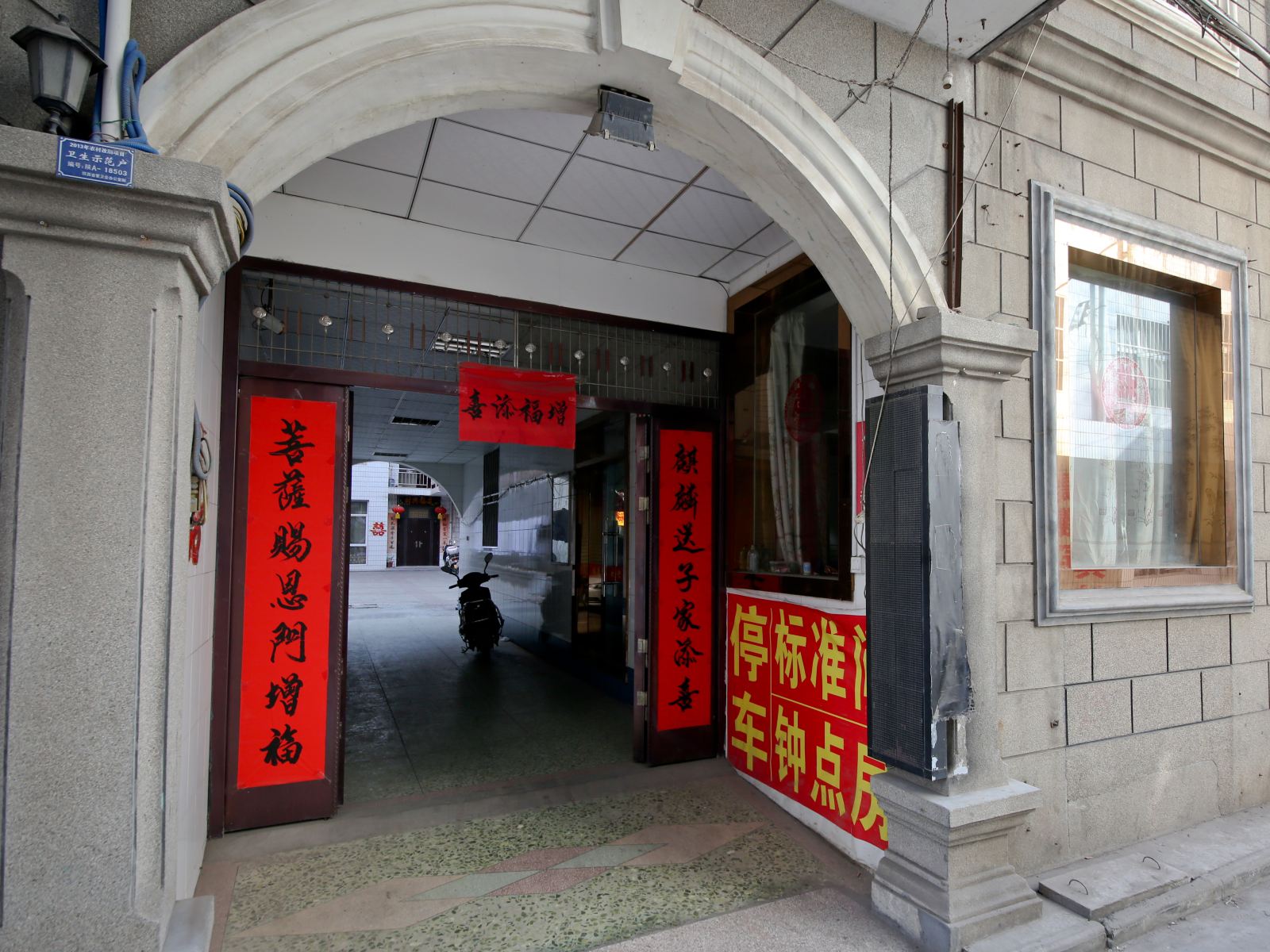西安喜来登宾馆