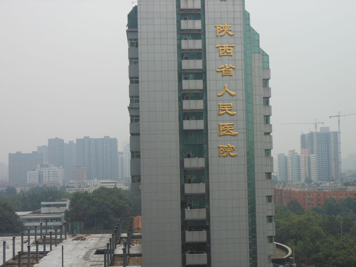 西安祥瑞公寓